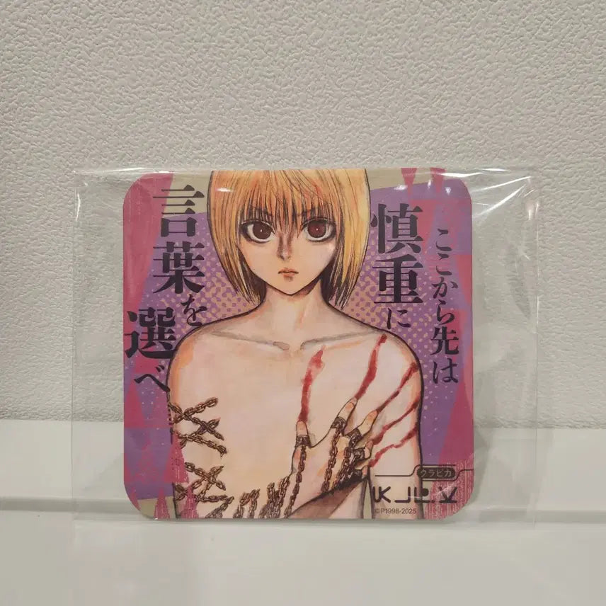 [BUNJANG] Hunter x Hunter Kurapika Original Art Coaster (Jump Shop Vol. 1) / 헌터x헌터 크라피카 원화 코스터 아트 코스터 1탄 art 점프샵 헌헌