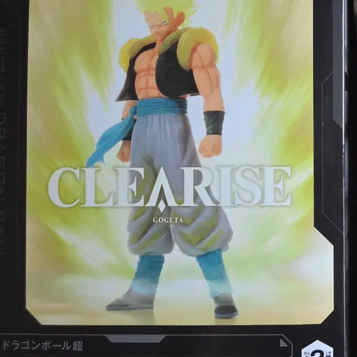 [BUNJANG] Dragon Ball Z Gogeta Figure / 드래곤볼Z 고지타 피규어
