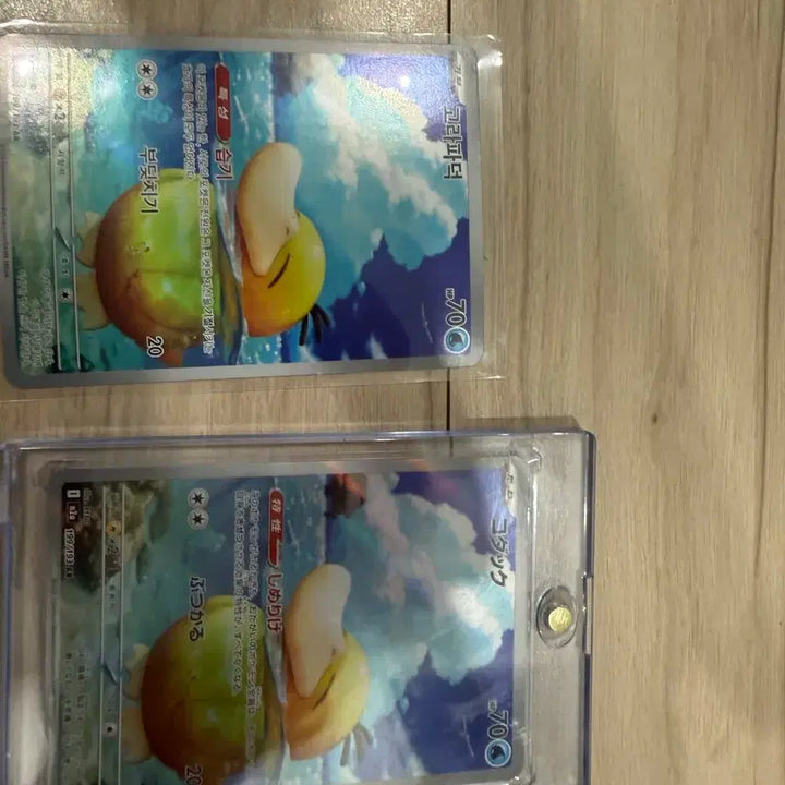 [BUNJANG] Psyduck-ar Korean &amp; Japanese Version Set / 고라파덕ar 한글판 일본판(세트)
