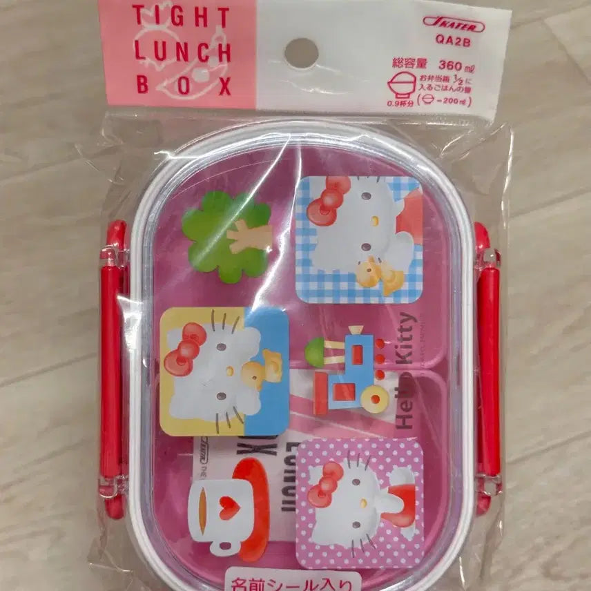 [BUNJANG] 2004 Hello Kitty Lunch Box / 2004 헬로키티 도시락 통