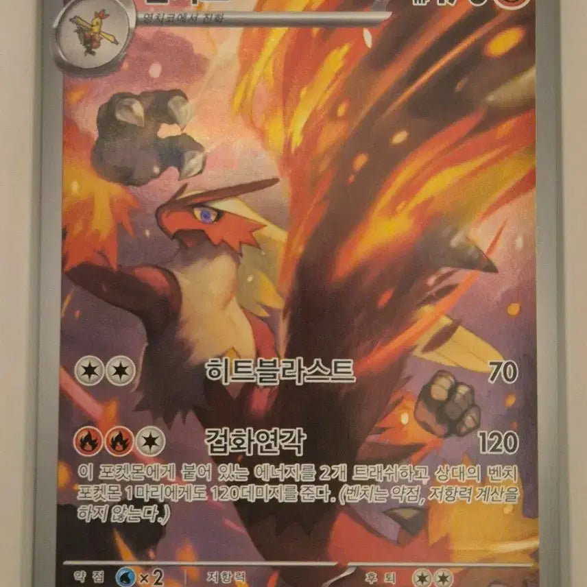 [BUNJANG] Bunchko AR SV10 Card / 번치코 ar sv10