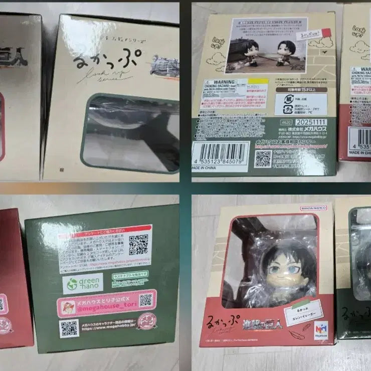 [BUNJANG] MegaHouse GEM Attack on Titan Eren Yeager Look Up Figure / 진격거 에렌 룩업 피규어 메가하우스 gem 진격의 거인