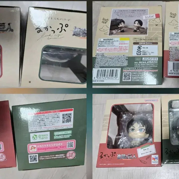 [BUNJANG] MegaHouse GEM Attack on Titan Eren Yeager Look Up Figure / 진격거 에렌 룩업 피규어 메가하우스 gem 진격의 거인