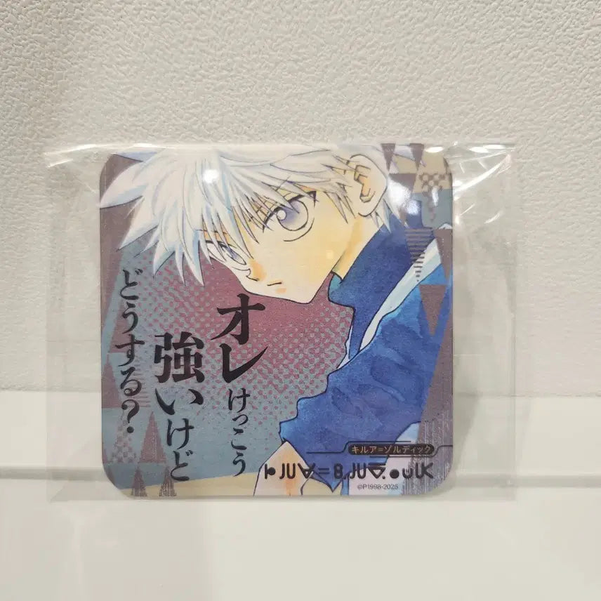 [BUNJANG] Hunter x Hunter Killua Original Art Coaster (Jump Shop 1st Edition) / 헌터x헌터 키르아 원화 코스터 아트 코스터 1탄 art 점프샵 헌헌