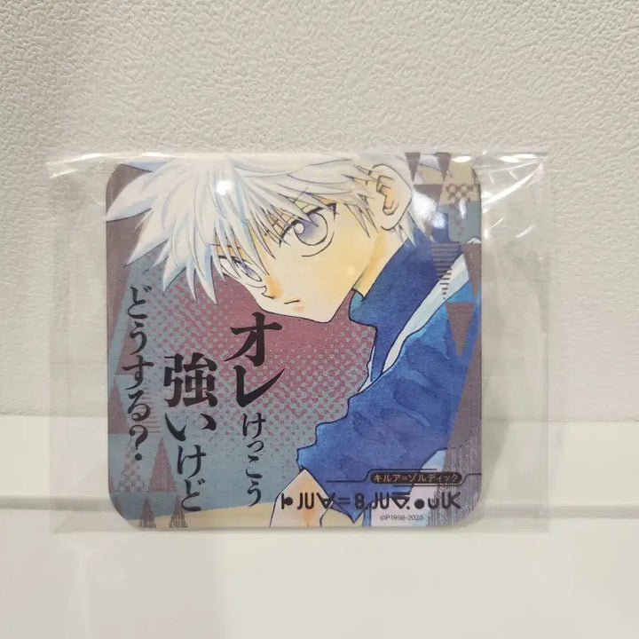 [BUNJANG] Hunter x Hunter Killua Original Art Coaster (Jump Shop 1st Edition) / 헌터x헌터 키르아 원화 코스터 아트 코스터 1탄 art 점프샵 헌헌