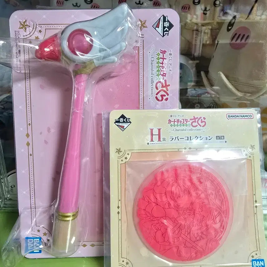 [BUNJANG] Cardcaptor Sakura Ichiban Kuji B Prize Staff Makeup Brush &amp; H Prize Rubber Collection Set / 카드캡터체리 카드캡터사쿠라 카캡체 이치방쿠지 제일복권 B상 판매