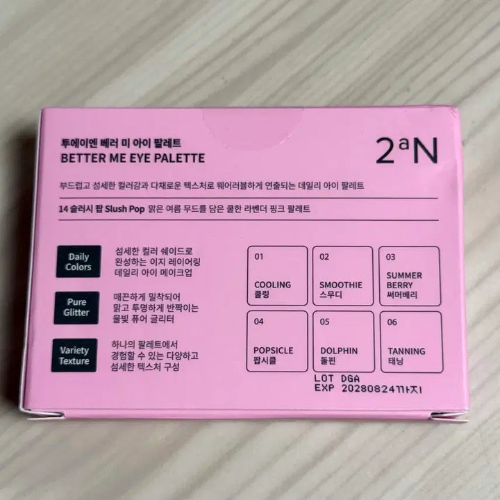 [BUNJANG] Twoen Better Me Eye Palette 14 Slush Pop / [새상품,원가이하]투에이엔 베러미 아이팔레트 14슬러시팝 섀도우