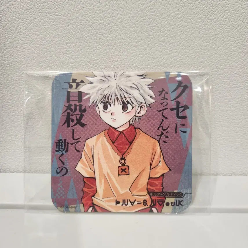 [BUNJANG] Hunter x Hunter Killua Original Art Coaster Set 1 / 헌터x헌터 키르아 원화 코스터 아트 코스터 1탄 art 점프샵 헌헌