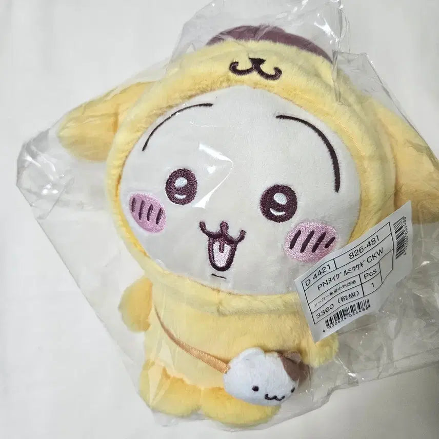 [BUNJANG] Chiikawa x Pompompurin Usagi Plush Doll (Sealed) / 치이카와 폼폼푸린 우사기 누이 인형 (미개봉)