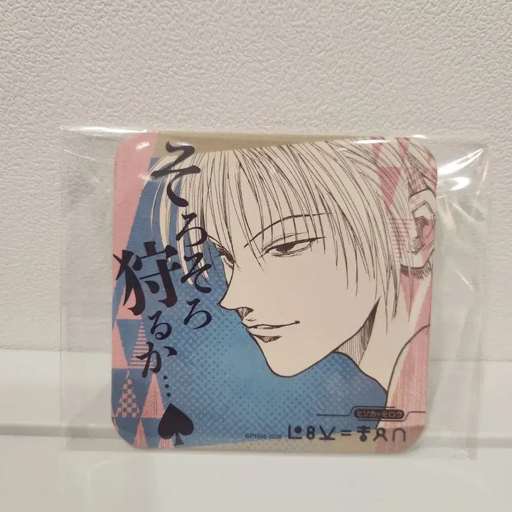 [BUNJANG] Hunter x Hunter Hisoka Original Art Coaster Set 1 / 헌터x헌터 히소카 원화 코스터 아트 코스터 1탄 art 점프샵 헌헌