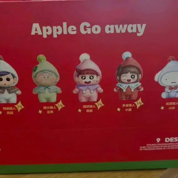 [BUNJANG] Crayon Shin-chan Snow White Series Blind Box Figure Keychains (Set of 9) / 짱구 백설공주와 일곱난쟁이 블라인드박스 9종 일괄