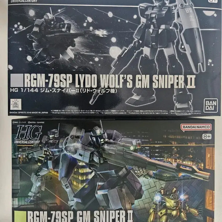 [BUNJANG] Bandai HG Gundam GM Sniper II 2 Types Set Sealed / HG 건담 미개봉 짐 스나이퍼2 2종 팝니다