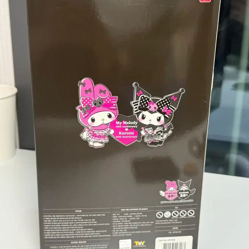 [BUNJANG] Sanrio Kuromi 20th Anniversary Limited Edition Plush Doll / 산리오 쿠로미 20주년  기념 인형