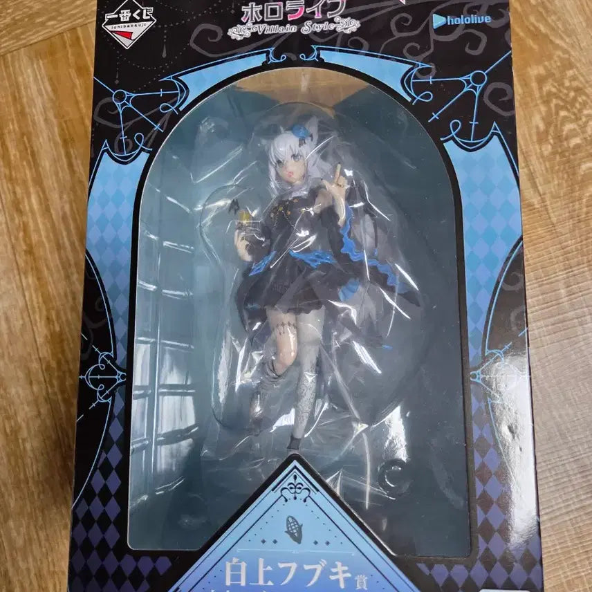 [BUNJANG] Hololive Shirakami Fubuki Bundle Set / (6월2일까지만) 홀로라이브 쿠지 (시라카미 후부키 일괄)