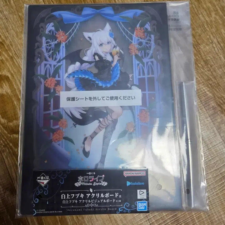 [BUNJANG] Hololive Shirakami Fubuki Bundle Set / (6월2일까지만) 홀로라이브 쿠지 (시라카미 후부키 일괄)