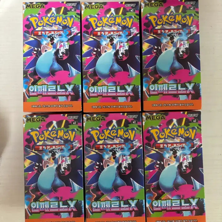 [BUNJANG] Pokemon Inferno x Booster Box Case (6 Boxes) / 인페르노x 미개봉 6박스