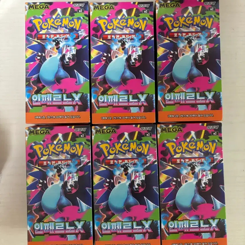 [BUNJANG] Pokemon Inferno x Booster Box Case (6 Boxes) / 인페르노x 미개봉 6박스