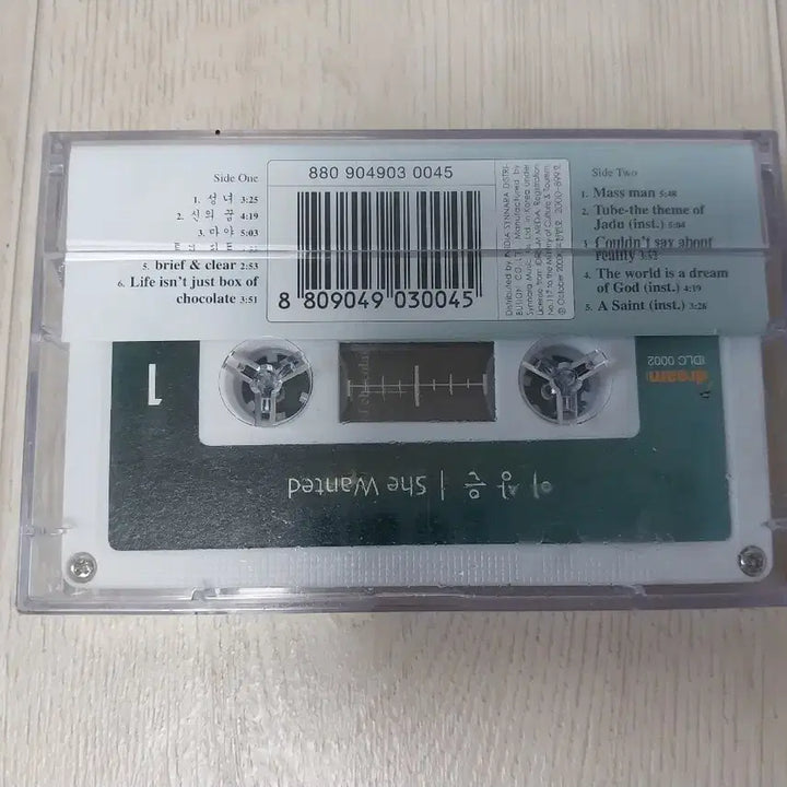 [BUNJANG] Lee Sang Eun She Wanted Unsealed Cassette Tape / 이상은 She Wanted 미개봉 카세트 테이프