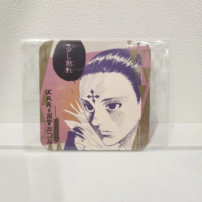 [BUNJANG] Hunter x Hunter Chrollo Original Art Coaster Vol. 1 Jump Shop / 헌터x헌터 클로로 원화 코스터 아트 코스터 1탄 art 점프샵 헌헌