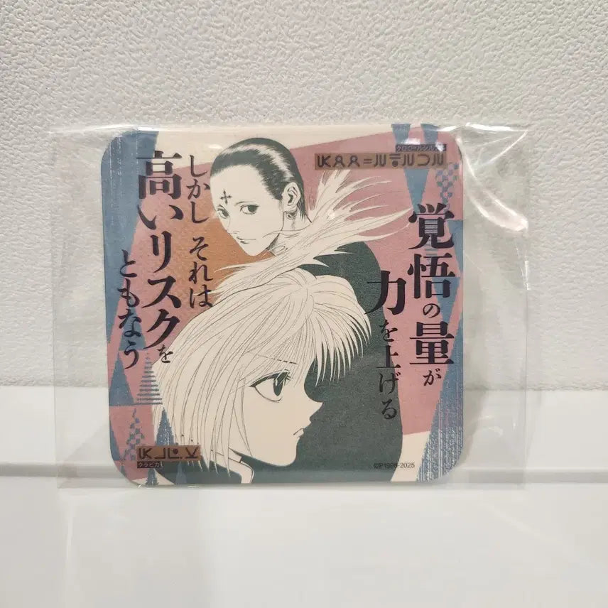 [BUNJANG] Hunter x Hunter: Phantom Troupe - Chrollo &amp; Kurapika Original Art Coaster Set (Vol. 1 Jump Shop) / 헌터x헌터 크라피카 클로로 원화 코스터 아트 코스터 1탄 점프샵