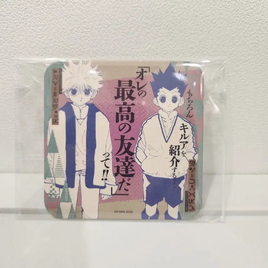 [BUNJANG] Hunter x Hunter Gon &amp; Killua Original Art Coaster - Jump Shop Limited Edition Vol. 1 / 헌터x헌터 곤 키르아 원화 코스터 아트 코스터 1탄 art 점프샵 헌헌