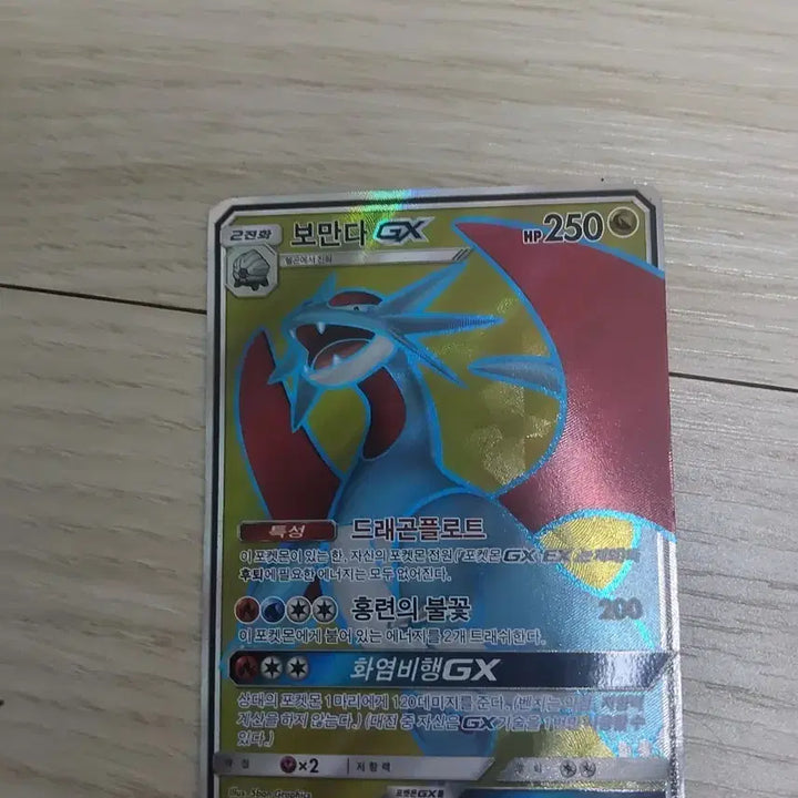 [BUNJANG] Bomanda GX SR Card / 보만다 GX sr