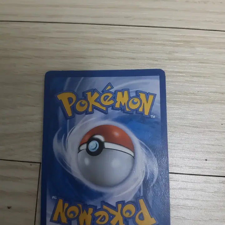 [BUNJANG] Bomanda GX SR Card / 보만다 GX sr