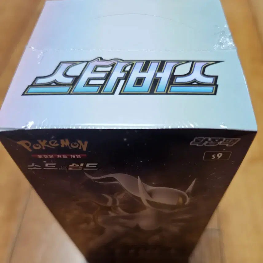 [BUNJANG] Pokemon Stardust Expansion Box / 포켓몬스터  스타버스 1박스 판매