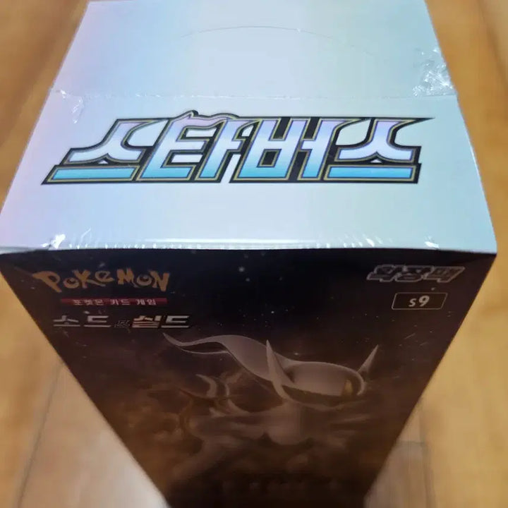 [BUNJANG] Pokemon Stardust Expansion Box / 포켓몬스터  스타버스 1박스 판매