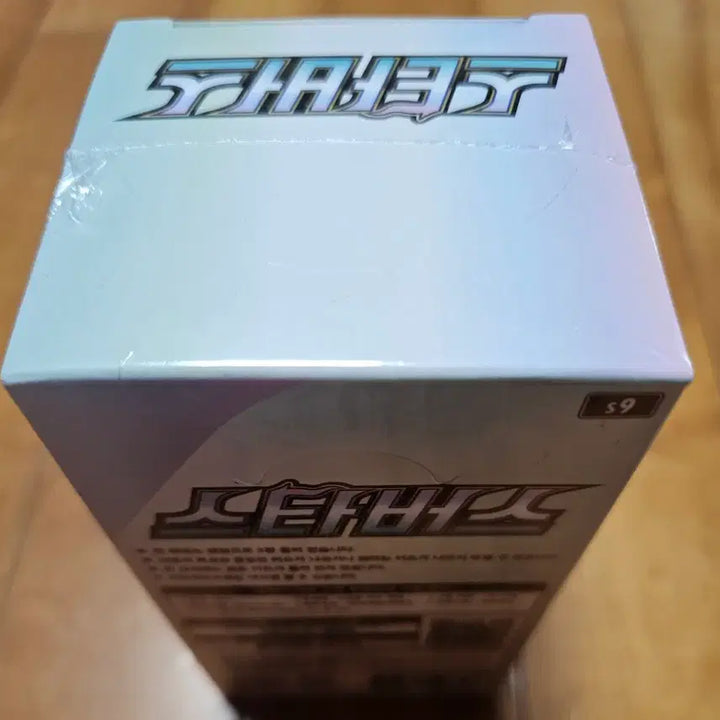 [BUNJANG] Pokemon Stardust Expansion Box / 포켓몬스터  스타버스 1박스 판매