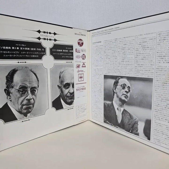 [BUNJANG] Rudolf Serkin &amp; Robert Casadesus: Beethoven &