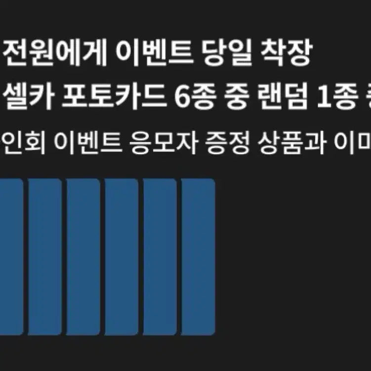 [BUNJANG] RIIZE Ktown4u Smicy Album Split Set (All Members Available) / 라이즈 케타포 스미니 분철(전멤버 가능)| 라이즈 컴백앨범 분철