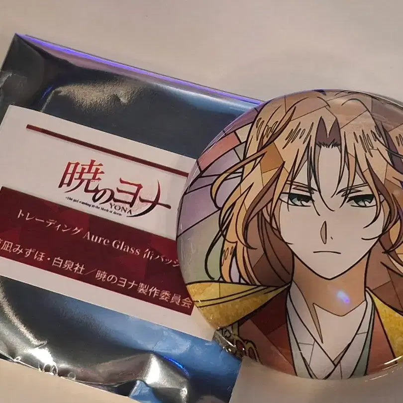 [BUNJANG] Dawnsong Suwon Trading Can Badge / 새벽의 연화 수원 트레이딩 캔뱃지