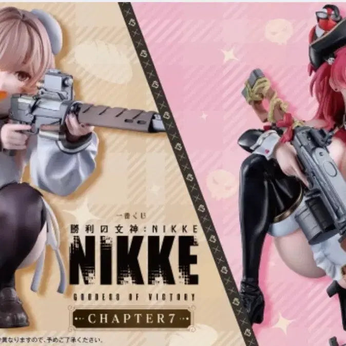 [BUNJANG] Niche A Ver. Mast, B Ver. Brady Figures Bundle Set / (택포15) 니케 A상 마스트, B상 브래디 피규어 일괄