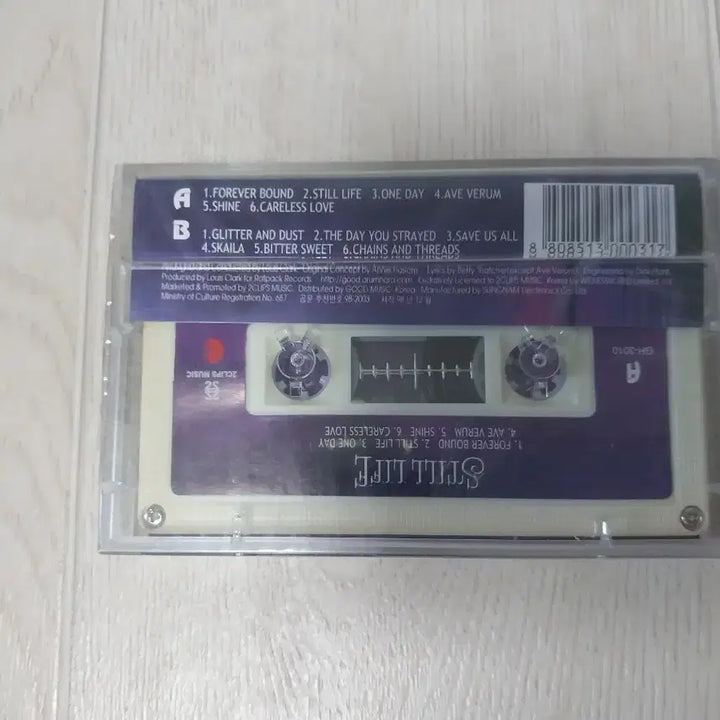 [BUNJANG] Annie Haslam &amp; Royal Philharmonic Orchestra Still Life Cassette Tape (Sealed) / 애니 해슬럼  로열 필하모닉 오케스트라 미개봉 카세트 테이프