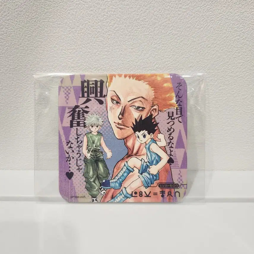 [BUNJANG] Hunter x Hunter Gon Killua Hisoka Original Art Coaster Set 1 / 헌터x헌터 곤 키르아 히소카 원화 코스터 아트 코스터 1탄 점프샵
