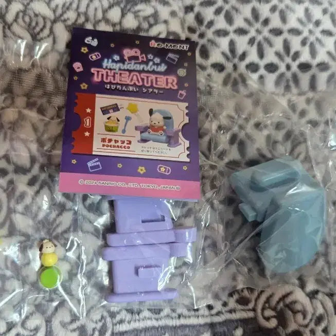 [BUNJANG] Re-Ment Pukkachoo Happy Danboo Theater Figure / 리멘트 해피단부이 극장 포차코 피규어