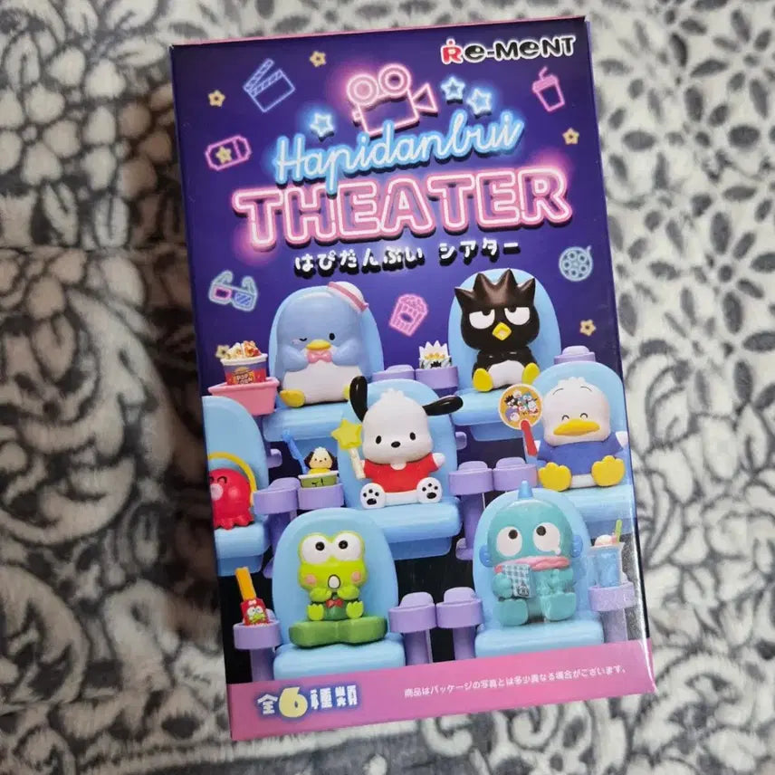 [BUNJANG] Re-Ment Pukkachoo Happy Danboo Theater Figure / 리멘트 해피단부이 극장 포차코 피규어