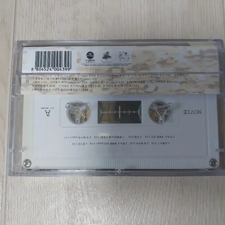 [BUNJANG] Jo Dong Ik "MOVIE" Sealed Cassette Tape / 조동익 미개봉 카세트 테이프