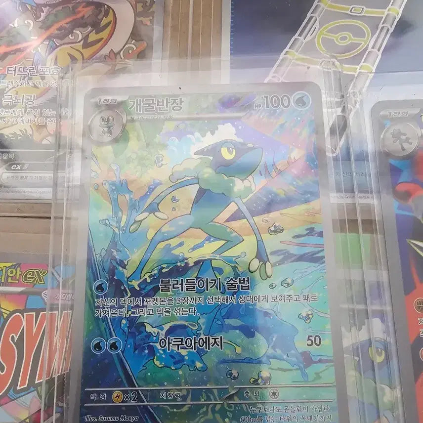 [BUNJANG] Pokemon Card Assortment - Greninja AR, Lucario-Mega SR, Greninja-Mega RR / 포켓몬카드 개굴반장AR 메가루카리오Sr 메가개굴닌자rr 레어카드 종합판매