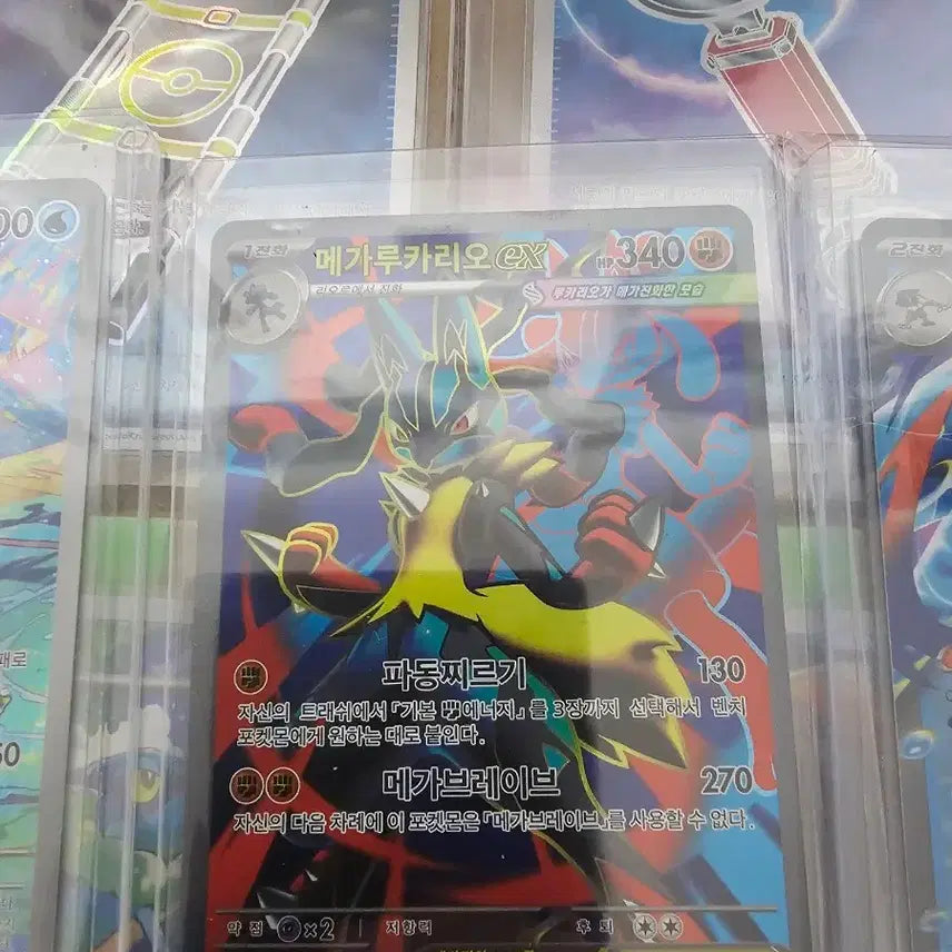 [BUNJANG] Pokemon Card Assortment - Greninja AR, Lucario-Mega SR, Greninja-Mega RR / 포켓몬카드 개굴반장AR 메가루카리오Sr 메가개굴닌자rr 레어카드 종합판매
