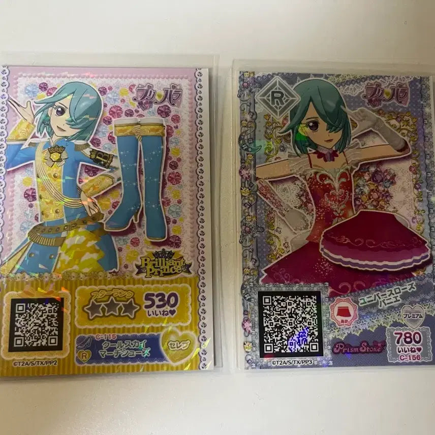 [BUNJANG] Pripara Cosmo Japan Ticket Bundle Set / 프리파라 코스모 일본티켓 일괄 판매