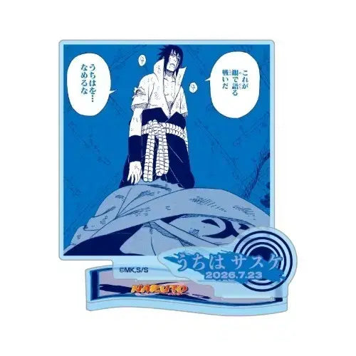 [BUNJANG] Naruto Sasuke 2026 Birthday Diorama Acrylic Stand / 나루토 사스케 2026 생일 디오라마 아크릴 스탠드 공구 양도 점프샵
