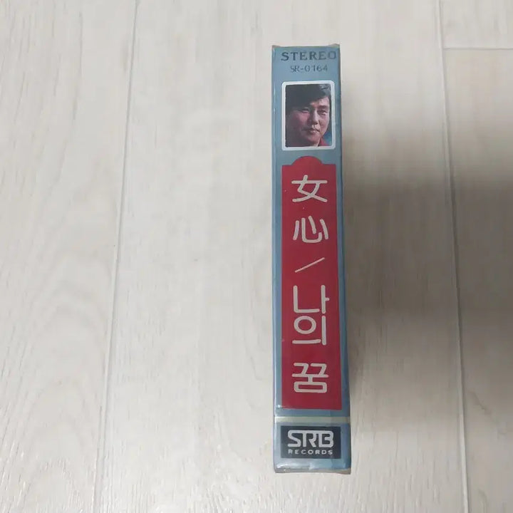 [BUNJANG] Ha Soo Young Sealed Cassette Tape / 하수영 미개봉 카세트 테이프