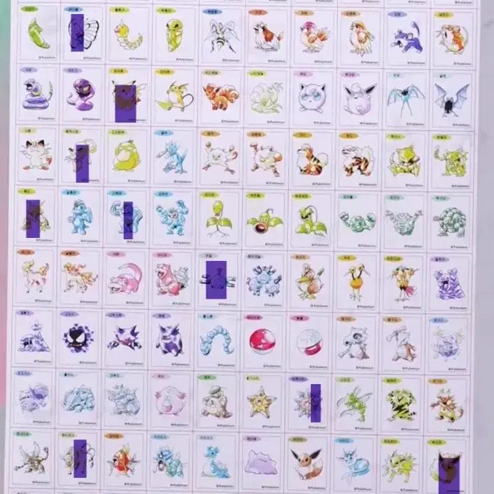 [BUNJANG] Pokemon Sticker Collection Season 4 Artwork Exchange / 포켓몬 띠부씰 교환 시즌4 -> 아트웤