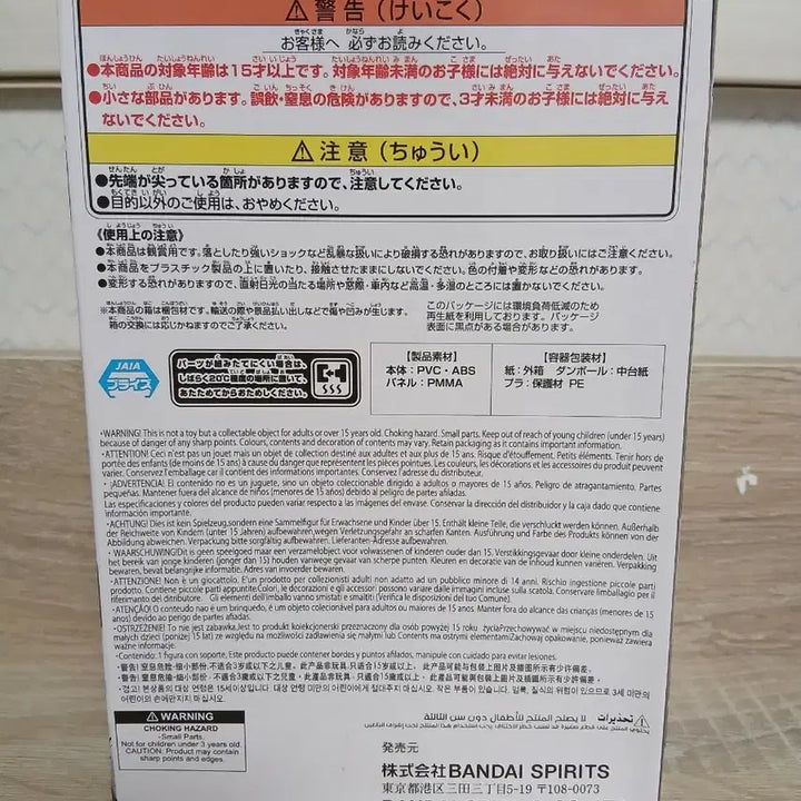 [BUNJANG] Hunter x Hunter Chrollo Lucilfer Phantom Troupe&