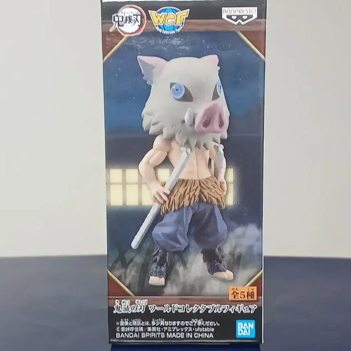 [BUNJANG] Kimetsu no Yaiba Inosuke World Collectable Figure (Sealed) / 미개봉) 귀멸의 칼날 이노스케 월콜 월드콜렉터블 피규어 판매합니다
