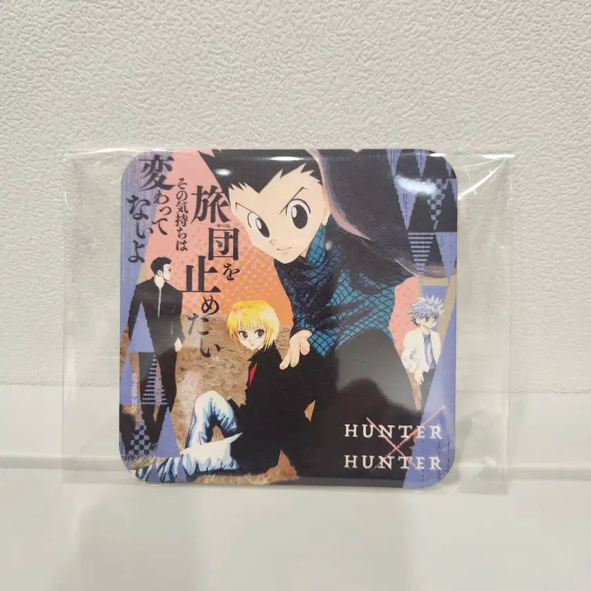 [BUNJANG] Hunter x Hunter Original Art Coaster Set - Vol. 1 / 헌터x헌터 곤 키르아 크라피카 레오리오 원화 코스터 아트 코스터 1탄