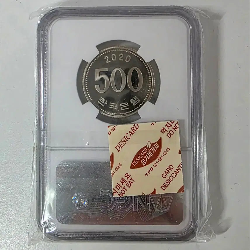 [SOLD OUT] 한국은행 70주년 기념 프루프 500주 70등급