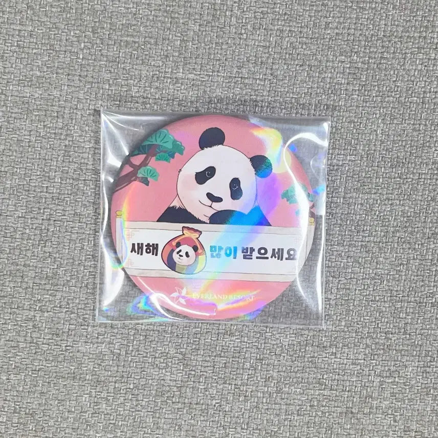 [BUNJANG] Aibao / Lu Hui Limited Edition Enamel Pins / 아이바오 / 루이후이 뱃지 판매